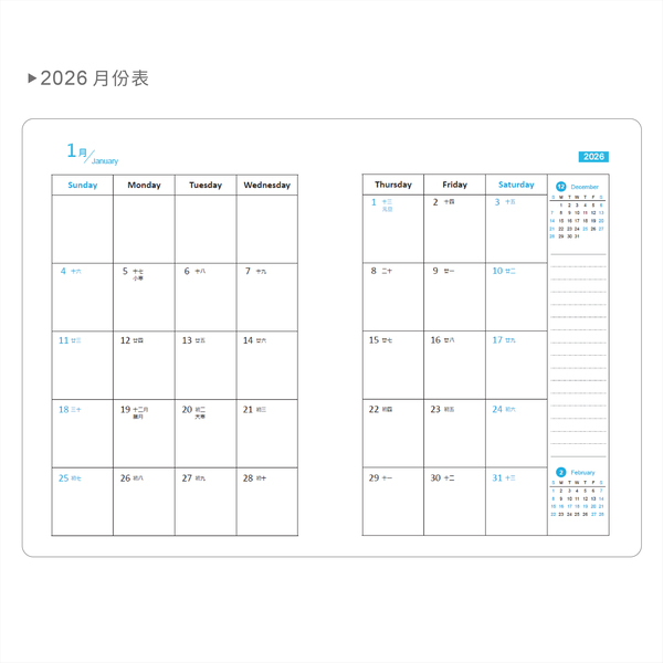 工商日誌內頁_4